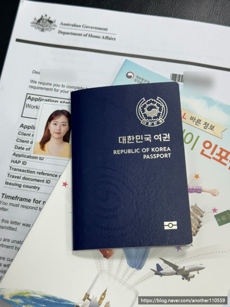 호주 워홀 비자 신체 검사 후기(병원 및 비용 총정리)