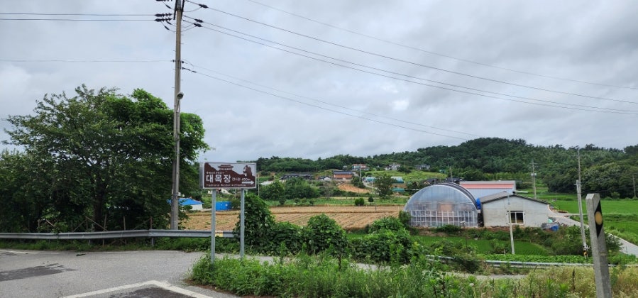 대목장 전시관 사진 1