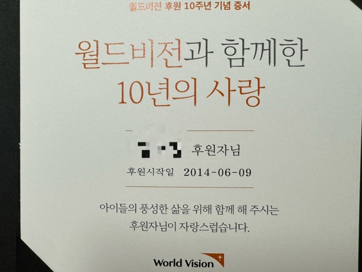  7/29-8/3 점점따리의 일상