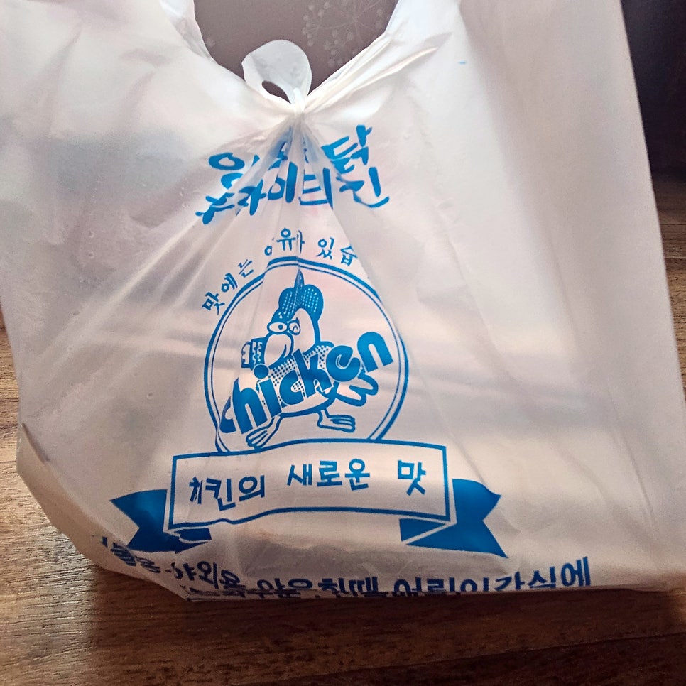 용진통닭 사진 5