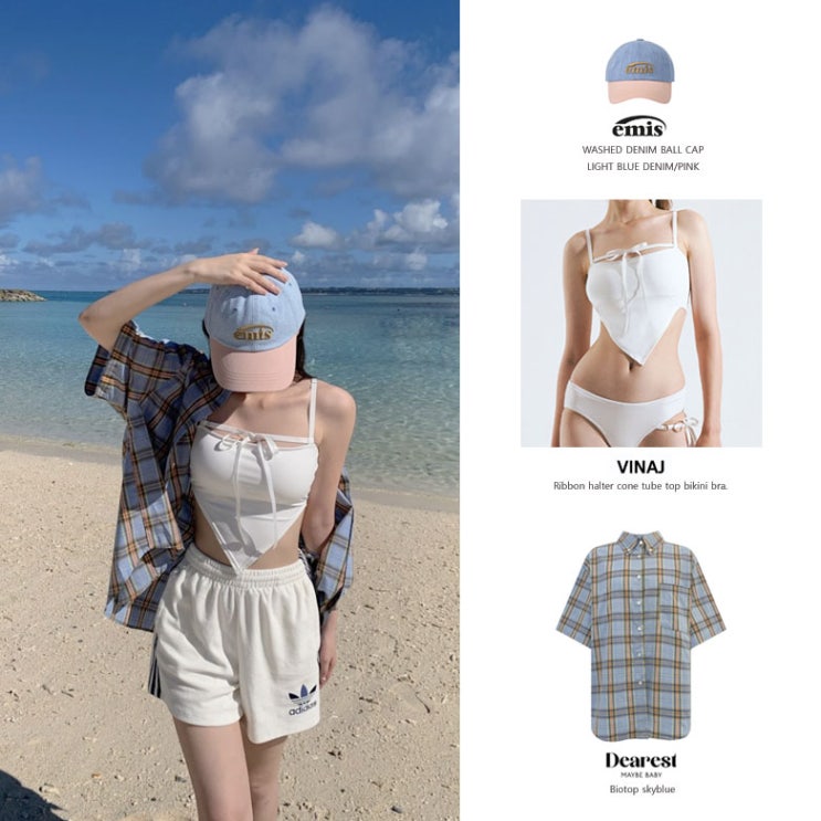 이유정 패션, 코스 핑크 원피스 메베 체크 셔츠 비나제이 비키니 탑 스타일 정보 이유정 패션, 코스 핑크 원피스 메베 체크 셔츠 비나제이 비키니 탑 스타일 정보