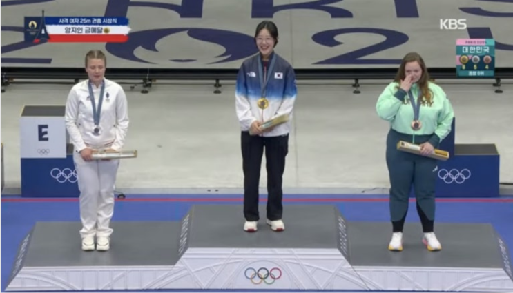 2024 파리 올림픽 <b>양지인</b> 김예지 <b>사격</b> 여자 25m 권총 예선... 