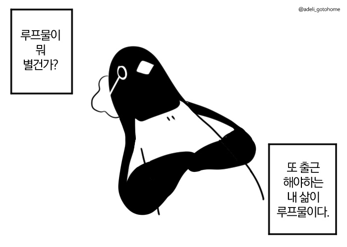  8월 첫째주