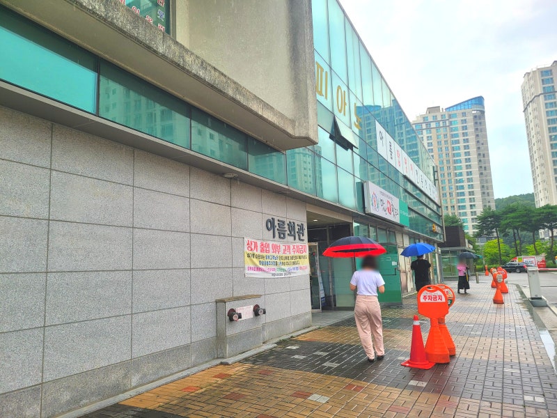 경기도 이천 군마트 PX "아름마트" 제품 추천, 가격, 종류