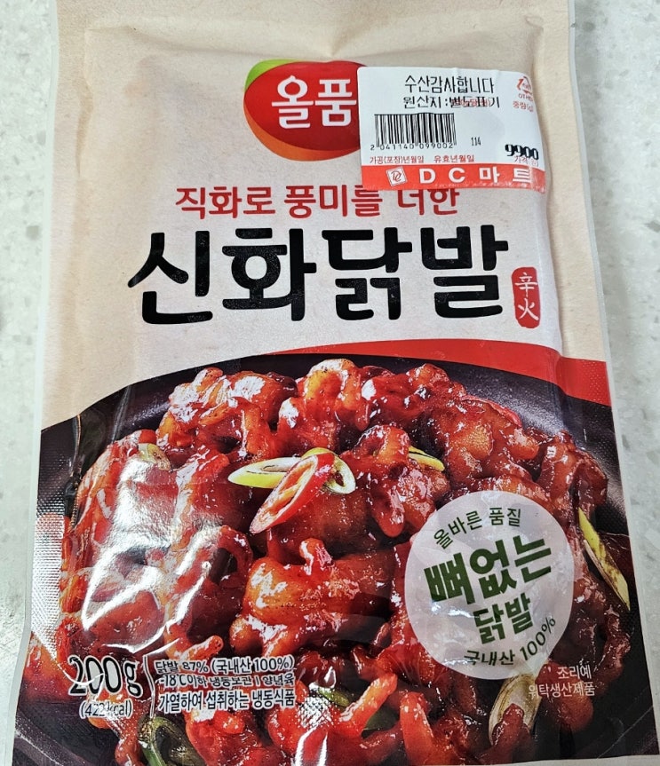  올폼 신화닭발 - 집에서 닭발 해먹기