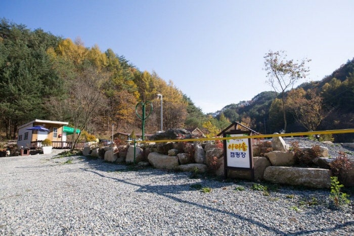 아리울캠핑장 사진 1
