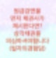 특별감면이라고 전화와서 원금을 갚으라고 한다면 상각채권을 의심하세요.(채권사가 먼저 원금감면을 제시하는경우)필자의경험담도 있습니다.
