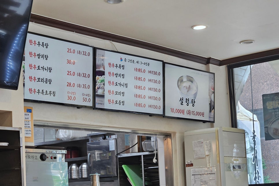 Buyeojip photo 3
