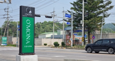 사진 2