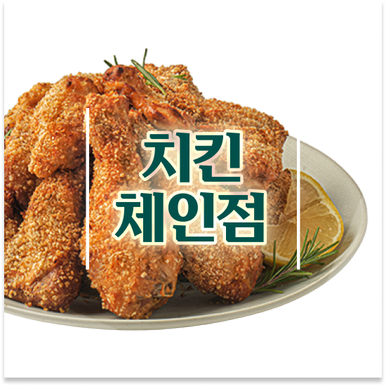  충청도 소자본 1인창업 오븐마루 창업 성공비결 다양한 메뉴 안정적 수익 가맹점 매출 1위 지금 문의하세요