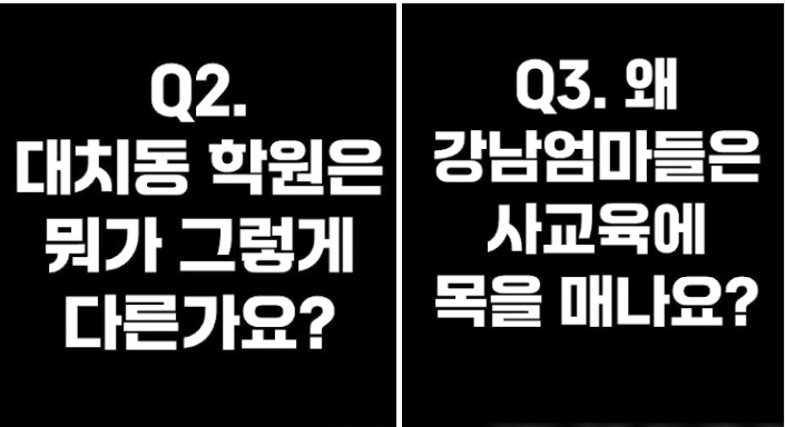 <b>학군</b>지 <b>이사</b>를 고민한다면. <b>강남8학군</b> 대치동 팩트체크