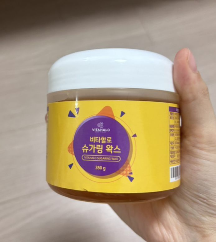 휴가철 셀프 왁싱하는 방법 - 슈가링 왁스 사용기 휴가철 셀프 왁싱하는 방법 - 슈가링 왁스 사용기