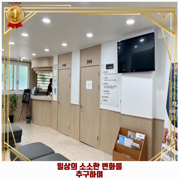 변준영이비인후과의원 사진 2
