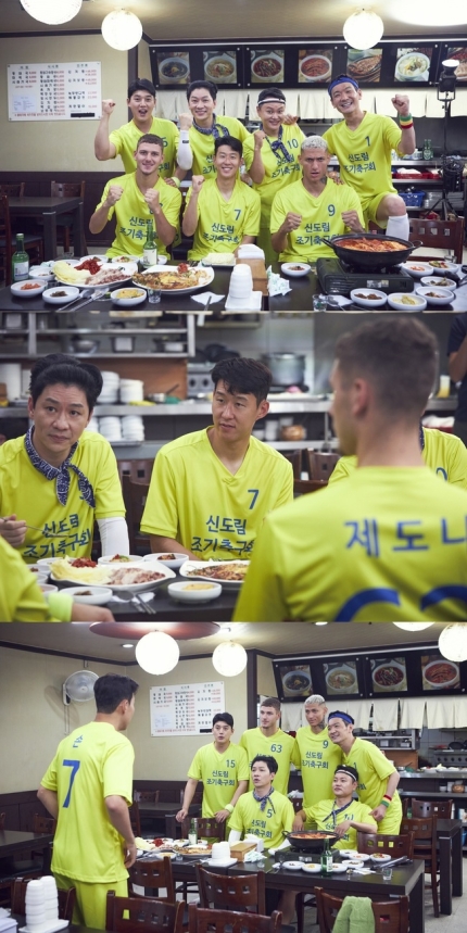 선수들, <b>신도림</b> 조기축구회에서 예능 도전! <b>손흥민</b>과 <b>김민재</b>의... 