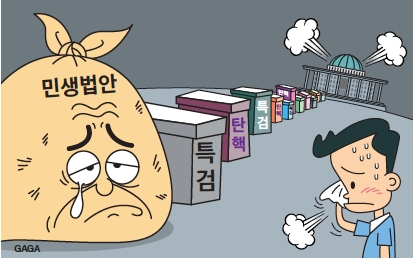 경제사회노동위원회 <b>위원장</b> <b>권기섭</b> 누구?