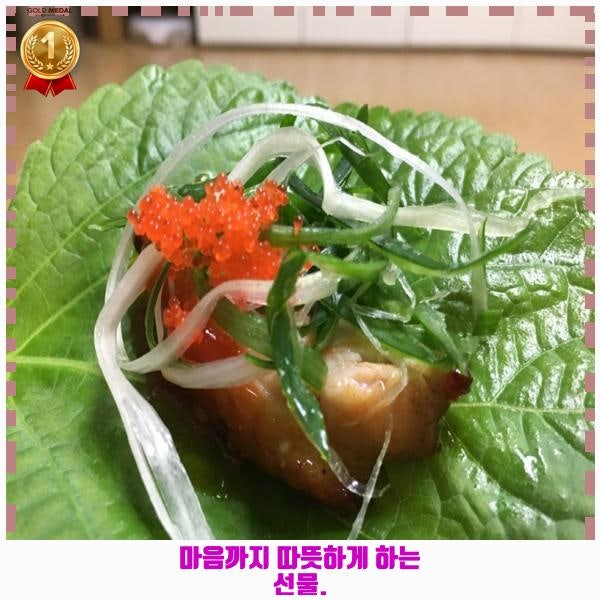 누구나홀딱반한닭 장락점 사진 3