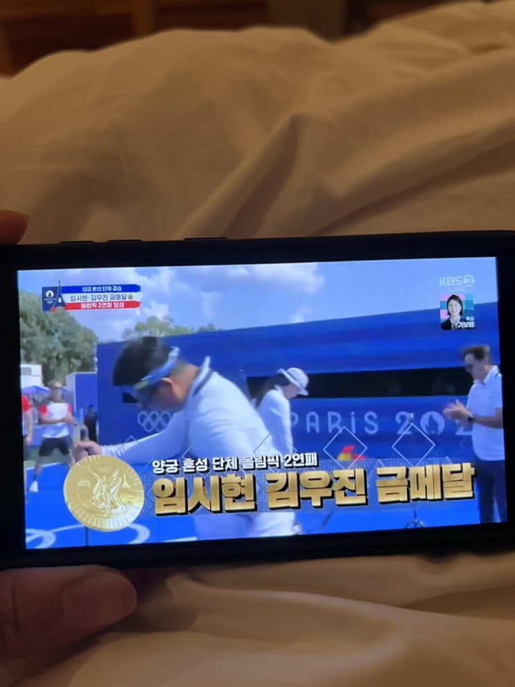  8월 3일 파리 올림픽 대한민국 오늘 경기 일정 모음