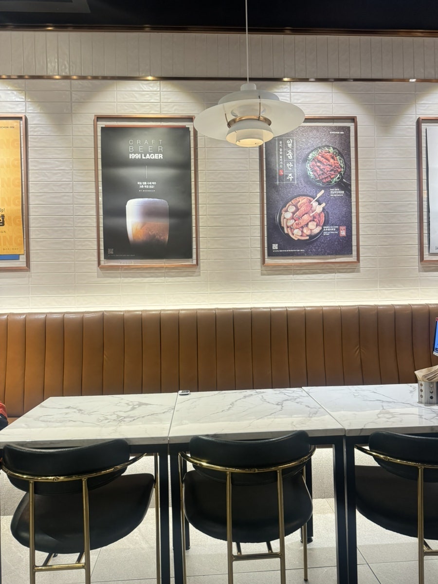 교촌치킨 봉선2호점 사진 3