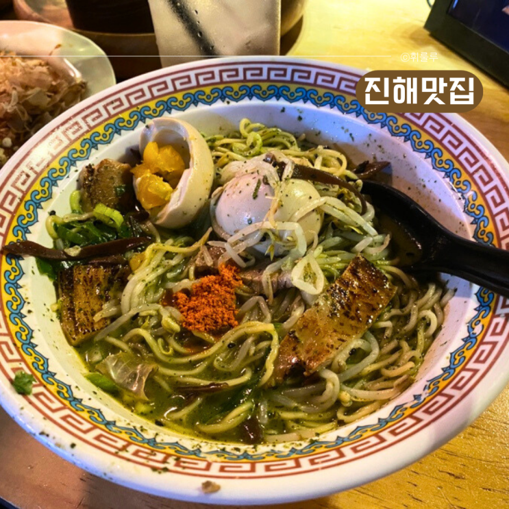  창원 진해맛집 겐쇼심야라멘에서 즐긴 라멘과 타코야끼