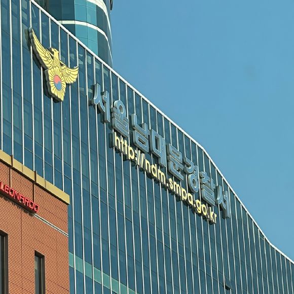 경찰, '<b>숭례문</b> 지하보도 살인' <b>피의자</b> 구속영장 신청 [아이뉴스24