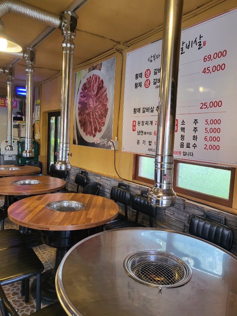 삼부자황제갈비살 사진 4