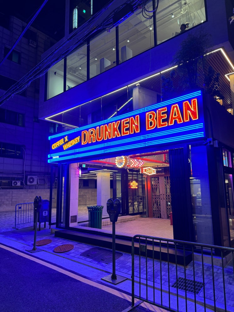  드렁큰 빈 - 뉴욕 감성 강남 카페