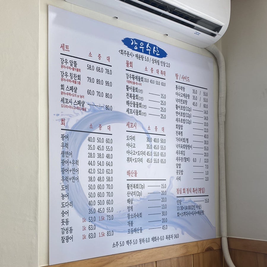 강우수산 사진 1