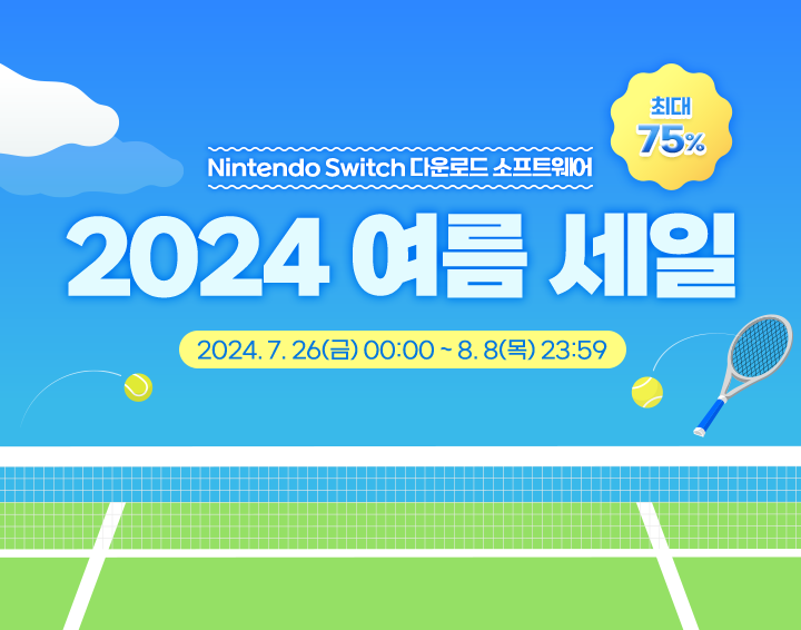  닌텐도 스위치 여름세일(75%) 게임 목록, 기간 간단 정리