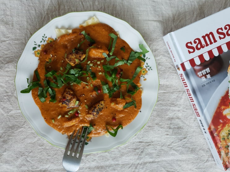  쌤쌤쌤 쿡 북 sam sam sam cook book