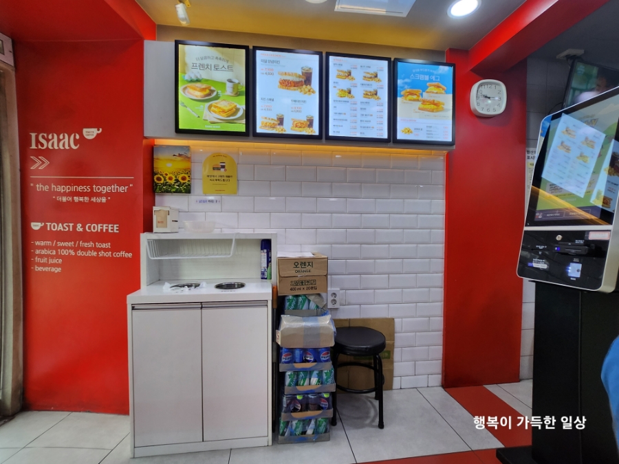 Isaktoseuteu Chuncheonhanrimdaejeom photo 5