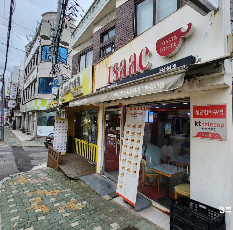 Isaktoseuteu Chuncheonhanrimdaejeom photo 1