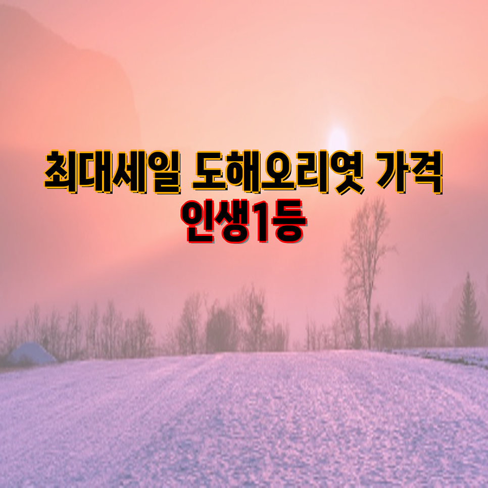 황골 사진 2