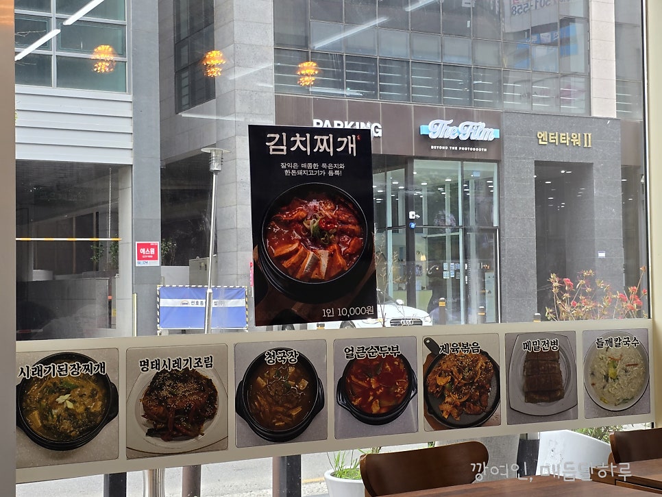 시골외가댁 사진 4