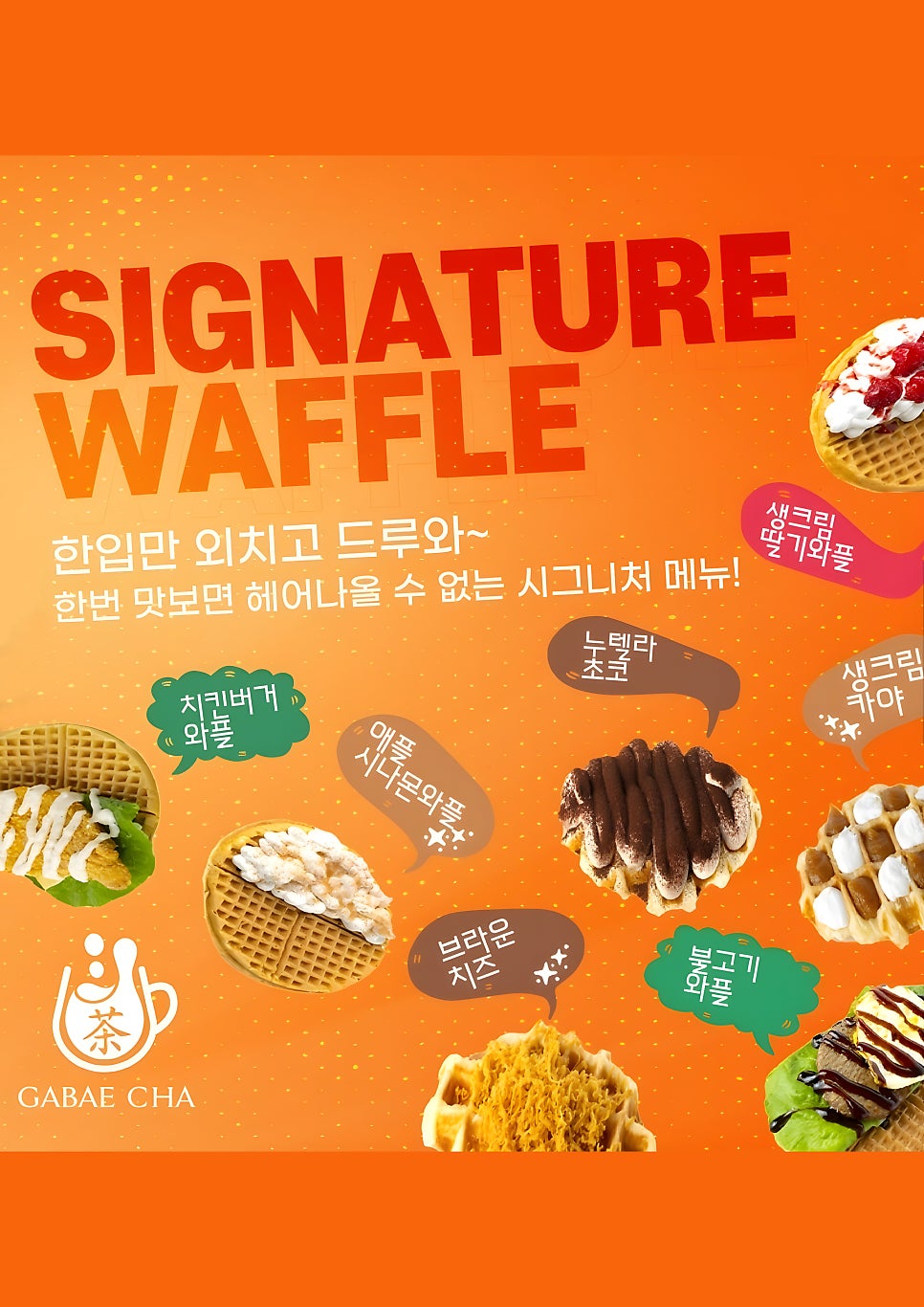 가배차 전남옥암점 사진 3