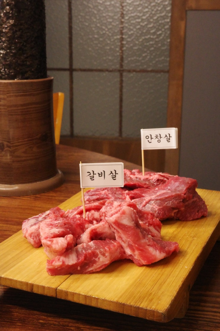  충정로 맛집 참맛집 단체 회식, 모임 하기 좋은 고기집