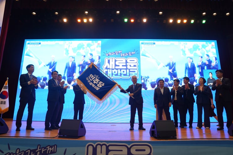 <b>광주시당</b>위원장 <b>양부남</b>, 감사의 말씀을 전합니다!