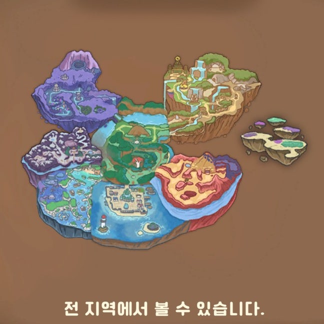  오구와 비밀의 숲_채집도감[낚시]_물고기&조개