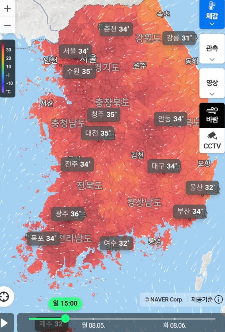  전국 날씨 및 주간예보(0804)-당분간 폭염 및 간헐적 소나기
