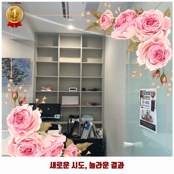 베스트성모이비인후과의원 사진 1