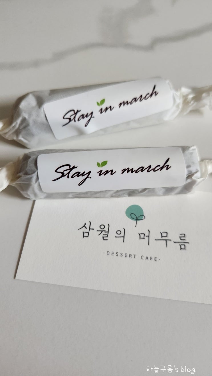 요즘 핫한 두바이 초콜렛, 먹어본 후기