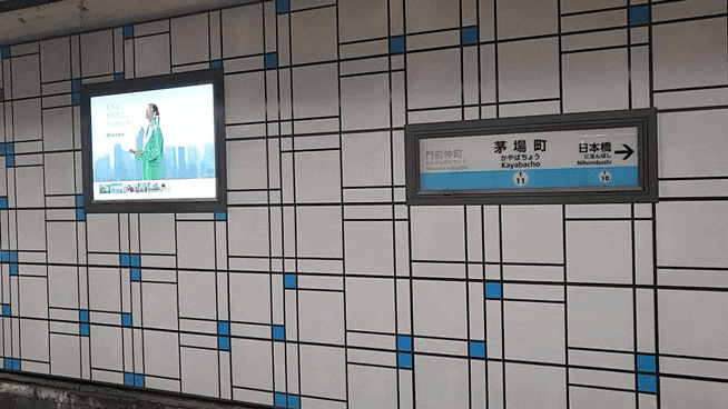  평화로운 일본 동네 [가구라자카]