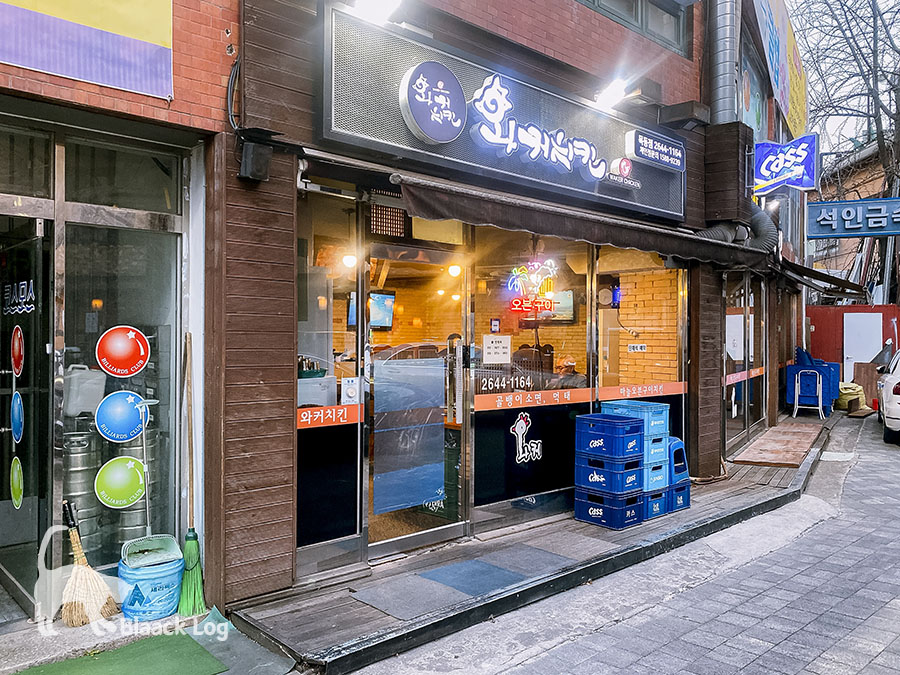 와커치킨 목동점 사진 2
