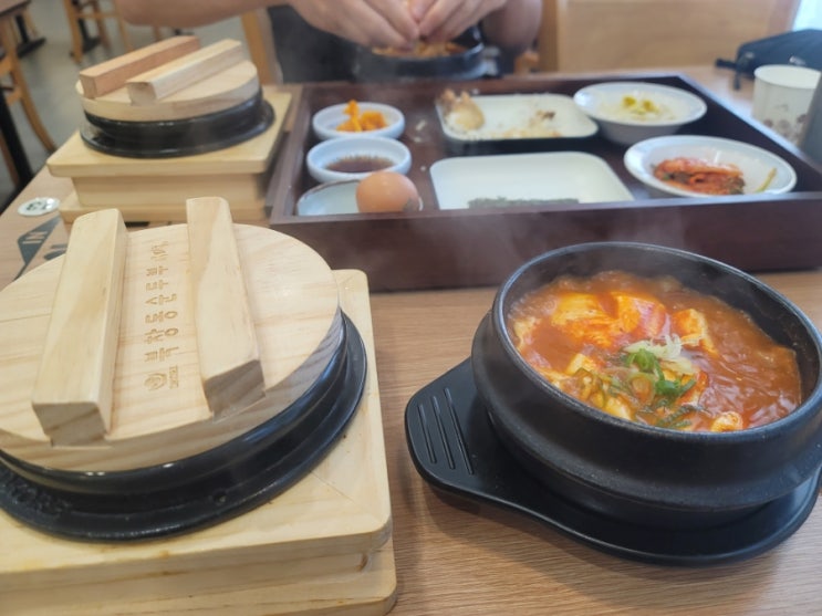  북창순두부, 콩쥐팥쥐도서관 옆 맛집