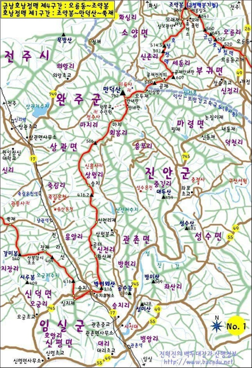 오산제 사진 3