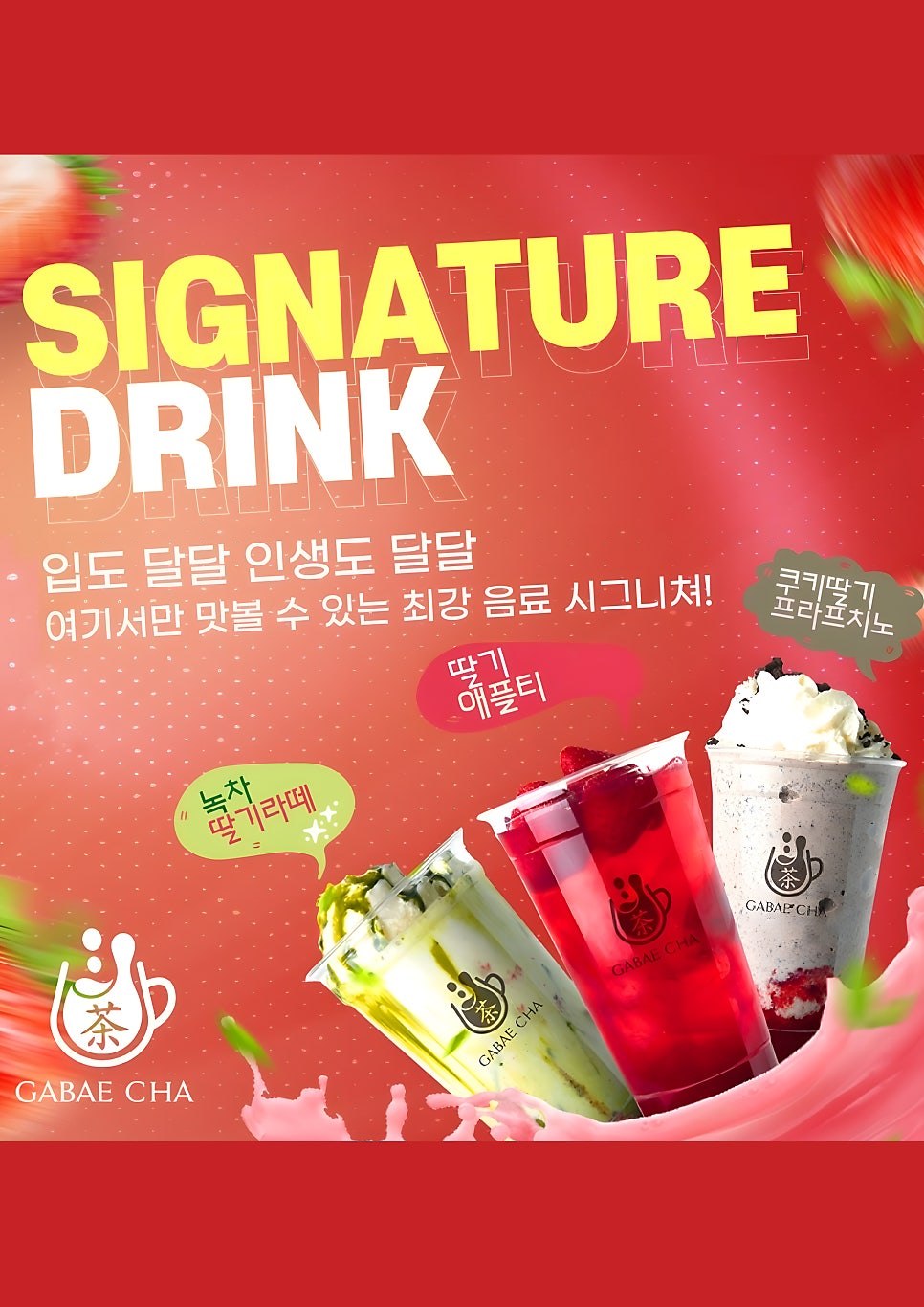 가배차 전남옥암점 사진 6