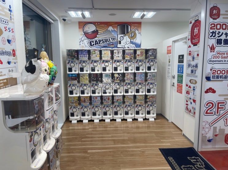 도쿄 아사쿠사 가챠샵 캡슐토이머신 카미나리몬점
