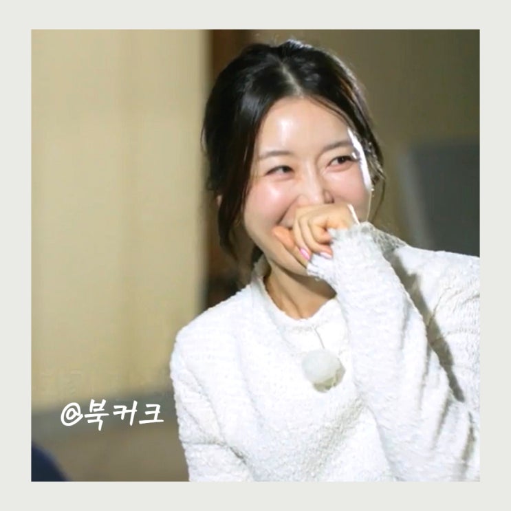 <b>14기</b> 현숙 영수 결별, <b>나솔사계</b> <b>미스터</b>강 휘어잡는 경력직(ft.... 