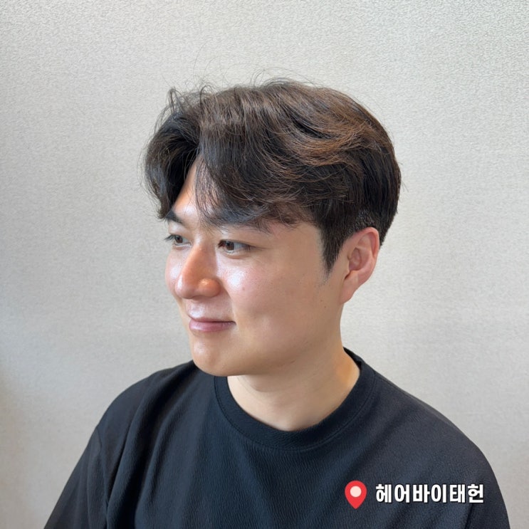 행당동 남자머리 헤어바이태헌 두준 디자이너 가르마펌 받고옴
