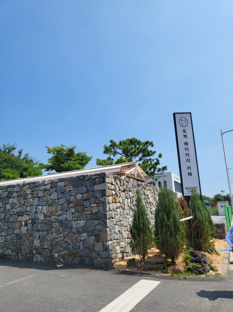  부산 강서구 토북 베이커리 카페 내돈내산 후기