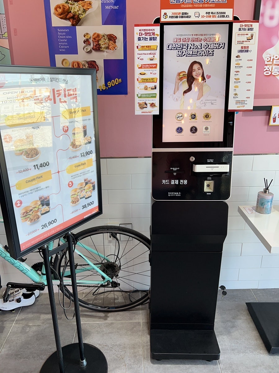 버거앤프라이즈 포항해병대점 사진 4